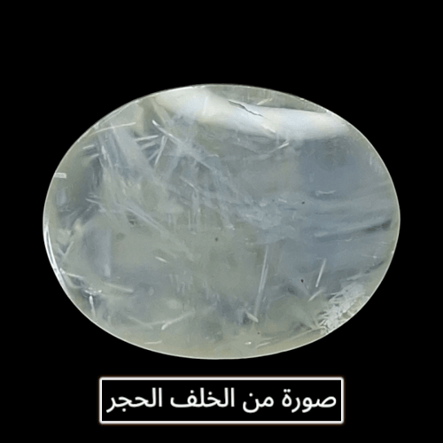 حجر عقيق مسماري خامة فاخرة طبيعي