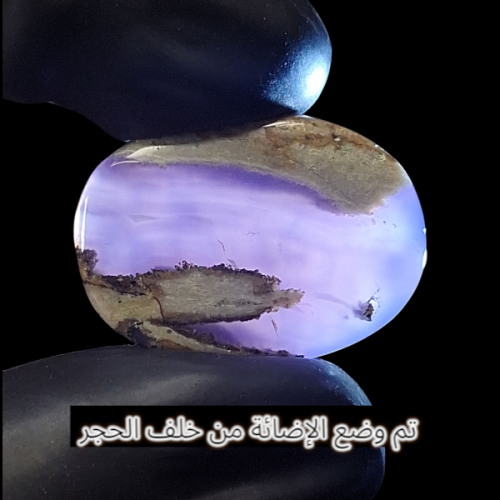 حجر عقيق خرائطي بنفسج اليمن طبيعي