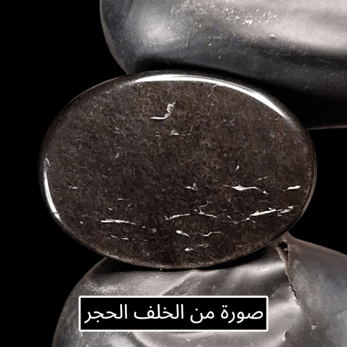 حجر اوبسيديان اسود مع توهج طبيعي