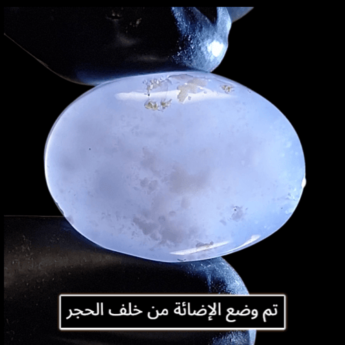 حجر عقيق Violet طبيعي