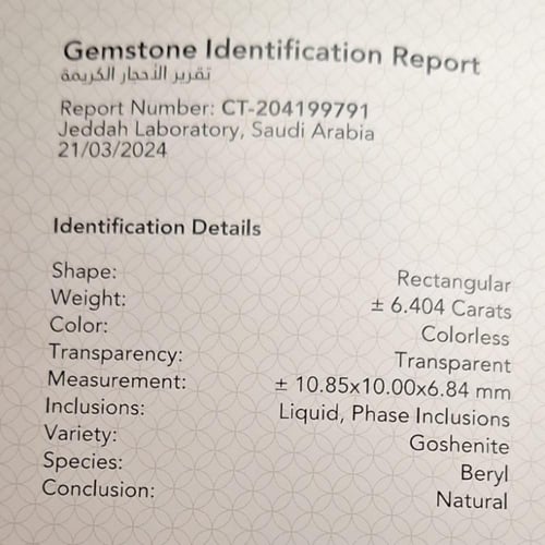 حجر جوشونايت طبيعي مفحوص موثق بشهادة مختبر