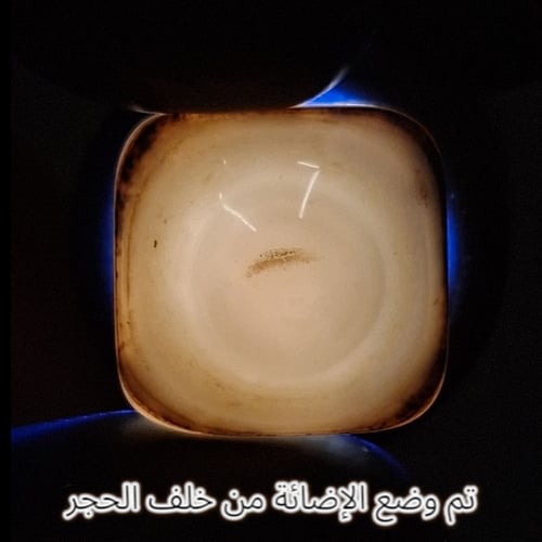 حجر عقيق سليماني طبيعي قص مربع