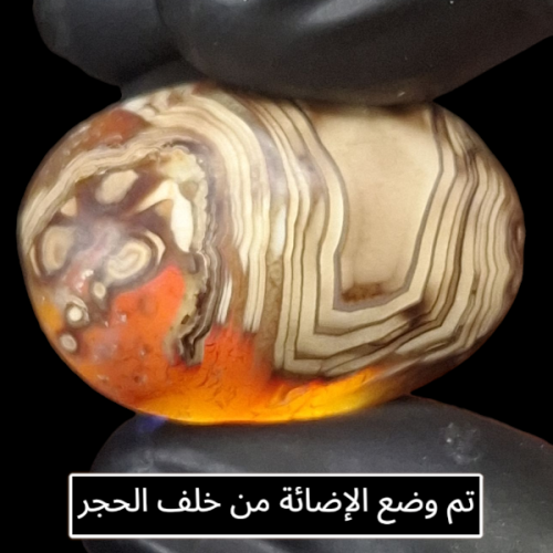 حجر عقيق بافوري مصور طبيعي