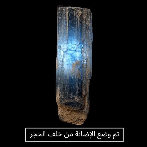 حجر كيانيت خام طبيعي