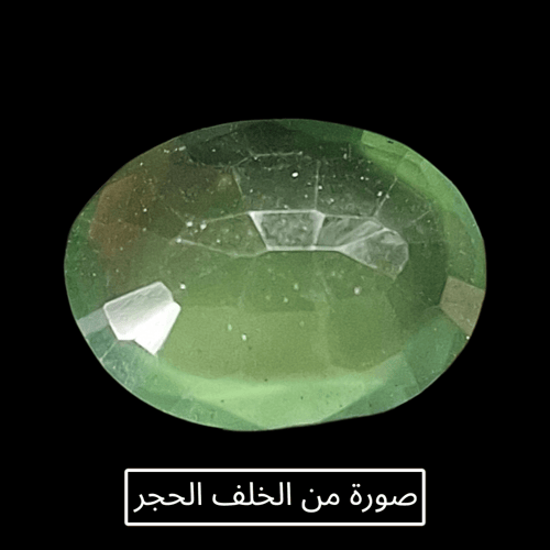 حجر سربنتين طبيعي