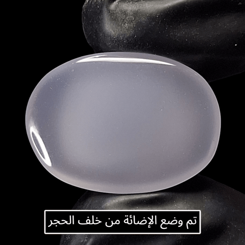 حجر عقيق سماوي يماني طبيعي