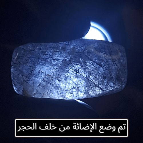 حجر روتيل كوارتز طبيعي