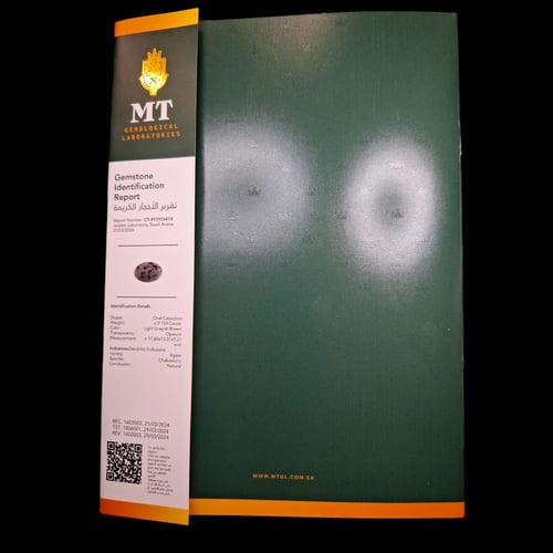 حجر عقيق مشجر طبيعي موثق ومفحوص بشهادة مختبر