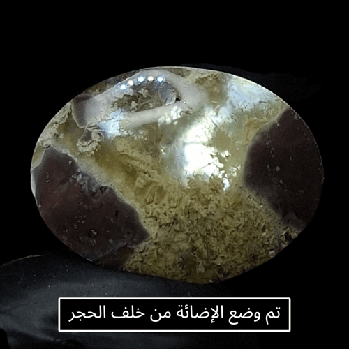 حجر عقيق خرائطي طبيعي