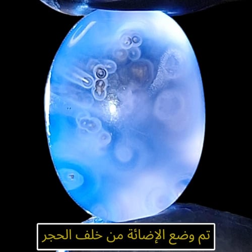 عقيق رائع بتشكيل طبيعي مبهر موثق مفحوص بشهادة مختب...