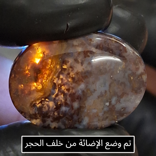 حجر عقيق طحلبي طبيعي