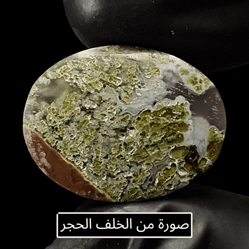 حجر عقيق خامة رائعة طبيعي