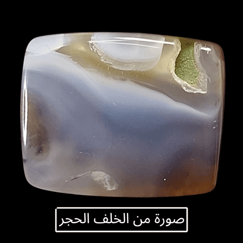 حجر عقيق مزهر طبيعي