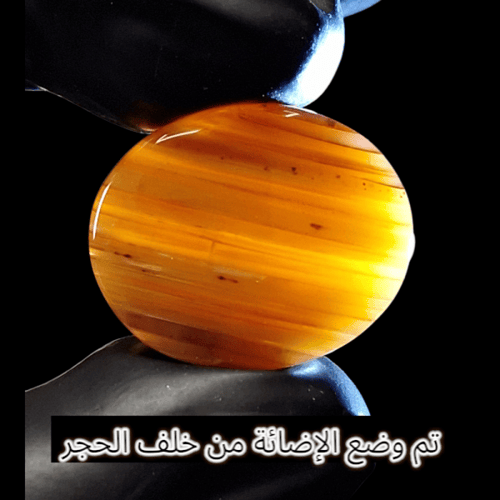 حجر عقيق كلر باند طبيعي