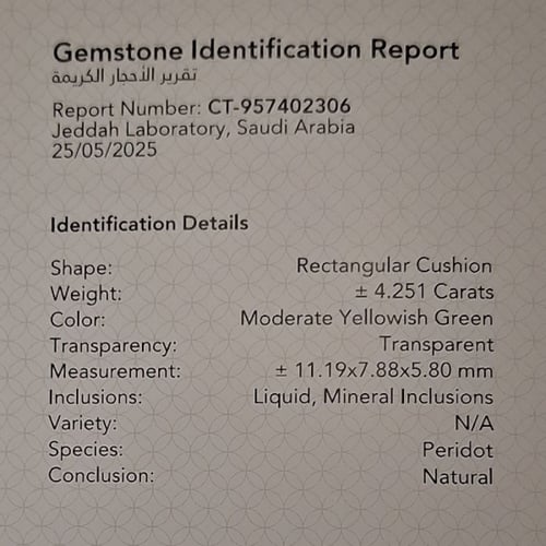 حجر زبرجد طبيعي مفحوص و موثق بشهادة مختبر