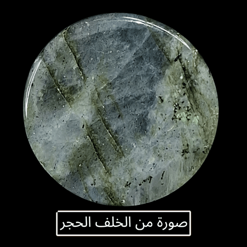 حجر الطاؤوس الطبيعي حجم راهي