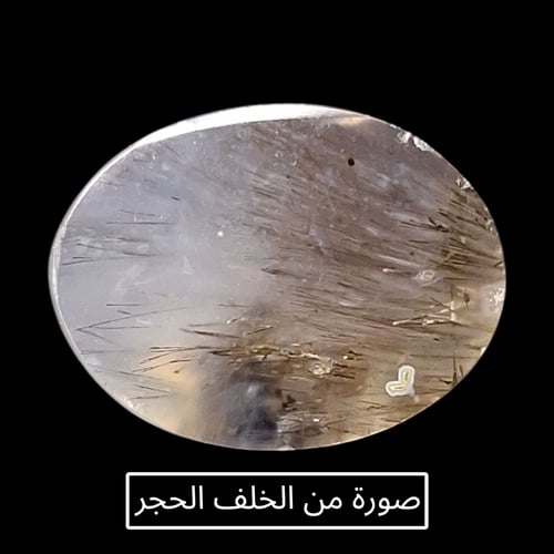 حجر عقيق مسماري خامة فاخرة طبيعي