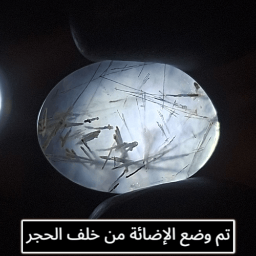 حجر عقيق مسماري طبيعي