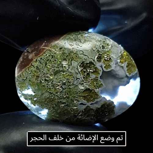 حجر عقيق خامة رائعة طبيعي