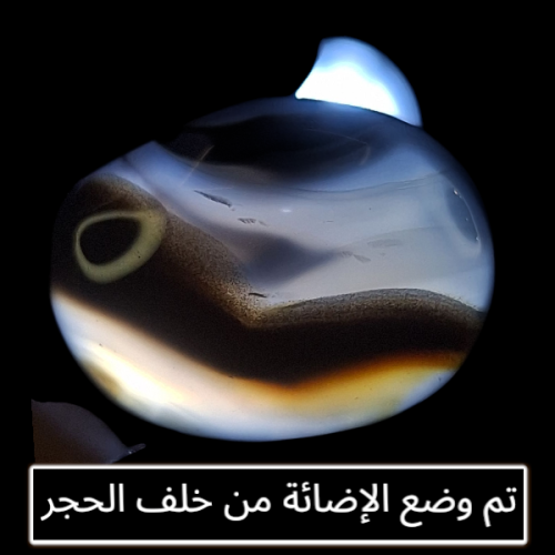 حجر عقيق مزهر طبيعي