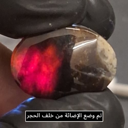 حجر عقيق ورد الربيع كرزي طبيعي