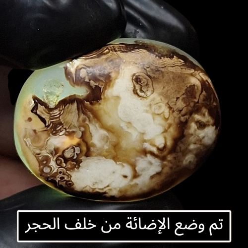 حجر عقيق بافوري مصور طبيعي حجم راهي