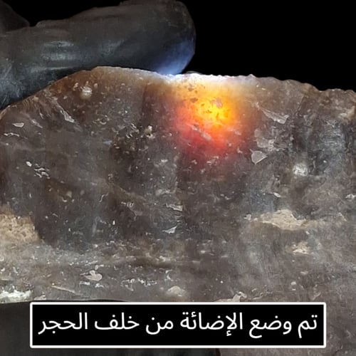 حجر خام طبيعي تحفة للإقتناء أو الإهداء