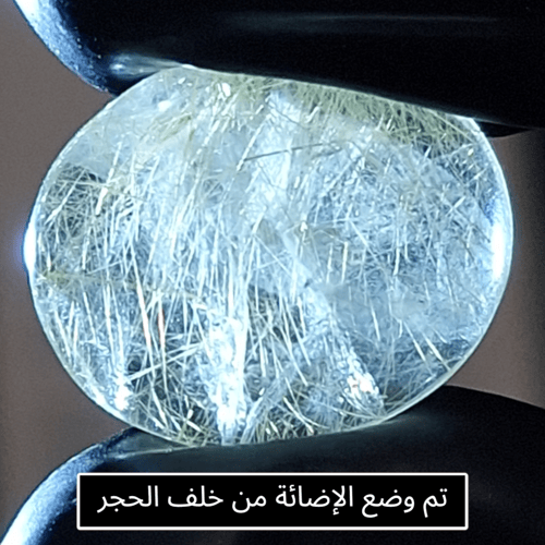 حجر سجنتك كوارتز طبيعي مفحوص و موثق بشهادة مختبر