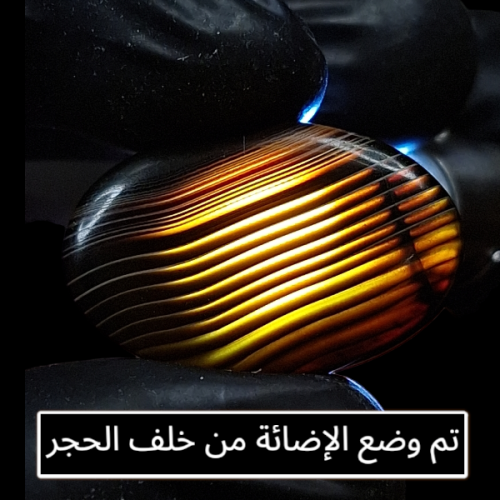 حجر عقيق طبيعي جزع بتدخل الالوان