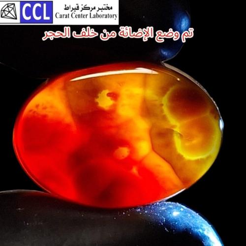 حجر العقيق الطبيعي مفحوص بشهادة مختبر