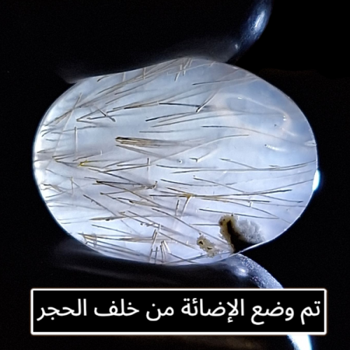 حجر عقيق مسماري طبيعي