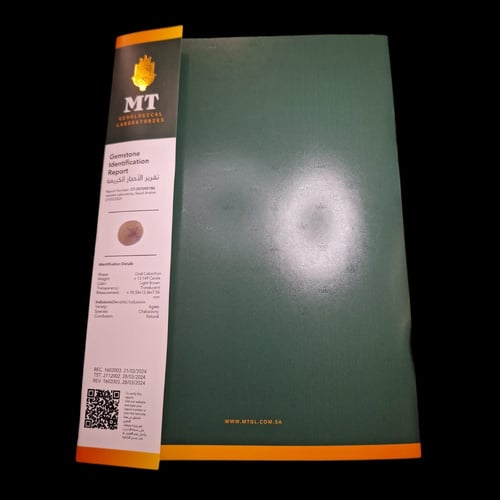 حجر عقيق شجري طبيعي بشهادة مختبر