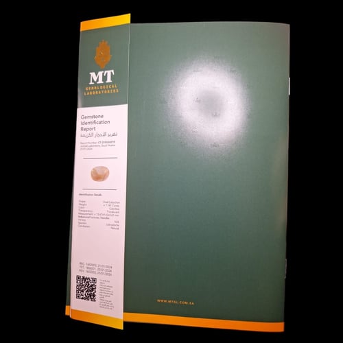 حجر الطاؤوس الطبيعي موثق ومفحوص بشهادة مختبر