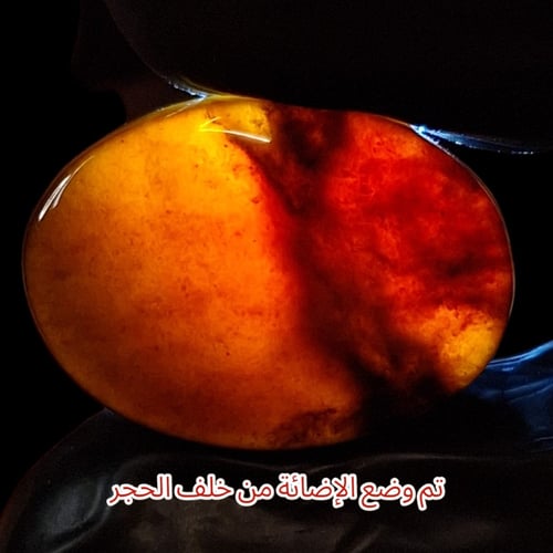 حجر عقيق طبيعي بشهاده