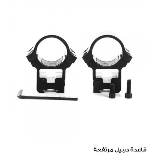 قاعدة دربيل مرتفع