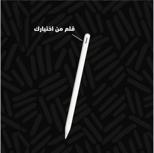 Beri Pencil 2026