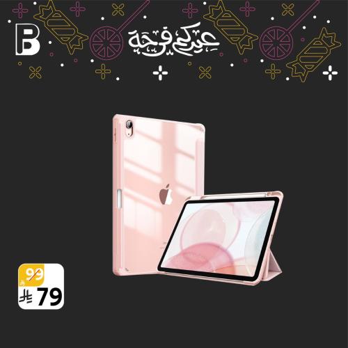كفر ايباد 10.2