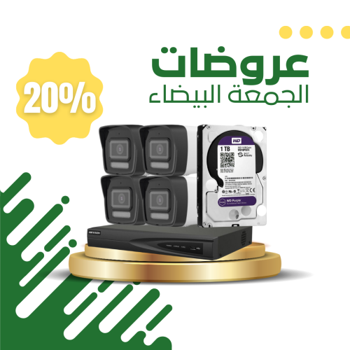 4 كاميرا مراقبة هيكفيجن 6 ميجا بكسل خارجي + جهاز ت...