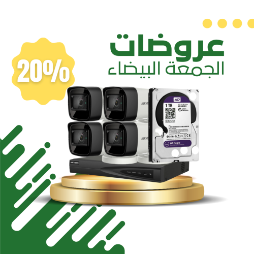 4 كاميرا مراقبة هيكفيجن 8 ميجا بكسل خارجي + جهاز ت...
