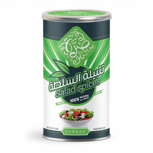 تتبيلة السلطة صرة