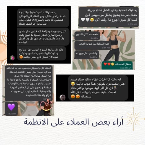 التدريب الشامل