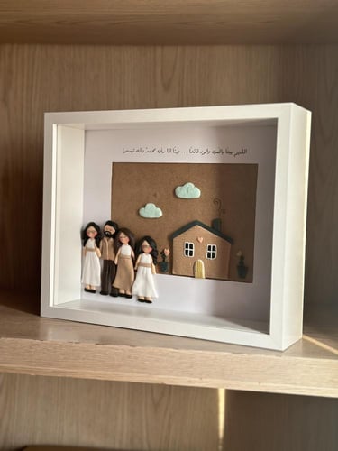 اطار العائلة