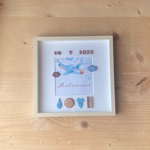 اطار مواليد