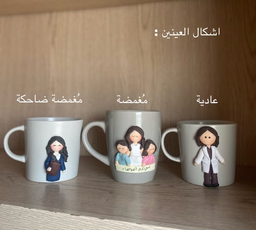 كوب التخصصات الطبية (نسائي)