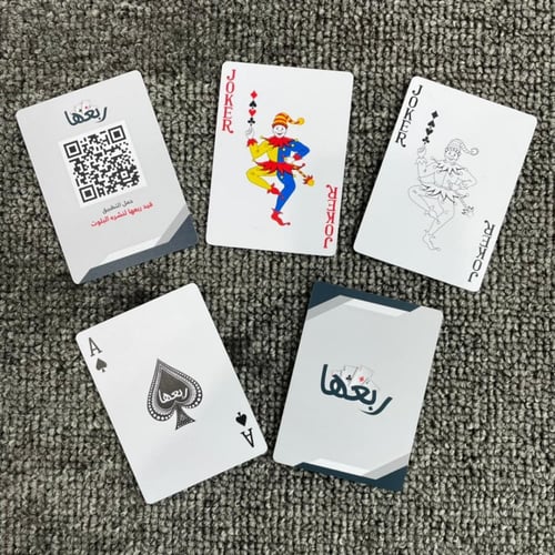 درزن ورق لعب ربعها