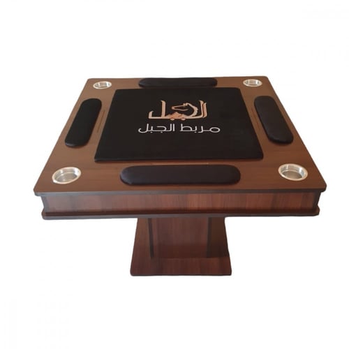 طاولة بلوت كبيرة بتصميمك الخاص