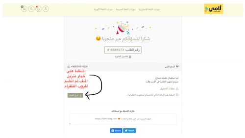 دورة اللغة الانجليزية للمبتدئين