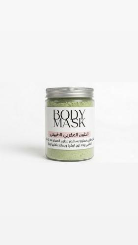 ‏الطين المغربي باودر