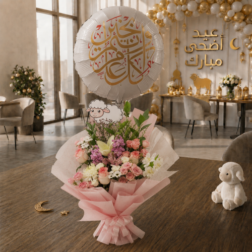 بوكيه همسات العيد