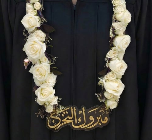 رونق التخرج: عقد مميز مع ورد طبيعي